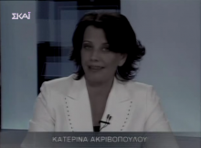 Πρωταπριλιά 2006: Η Κατερίνα Ακριβοπούλου ανακοινώνει την επιστροφή του τηλεοπτικού Σκάι