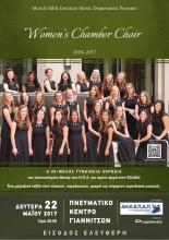 Women’s Chamber Choir