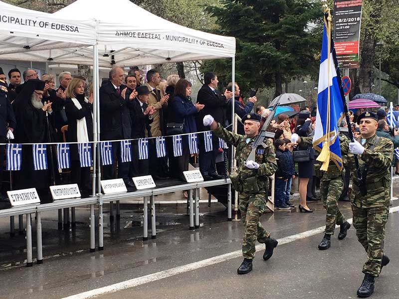 25η Μαρτίου 2018 στην Έδεσσα