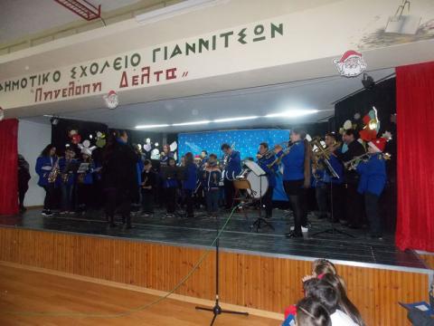 η Φιλαρμονική Ορχήστρα του Δήμου Πέλλας στο 5ο δημοτικό σχολείο Γιαννιτσών