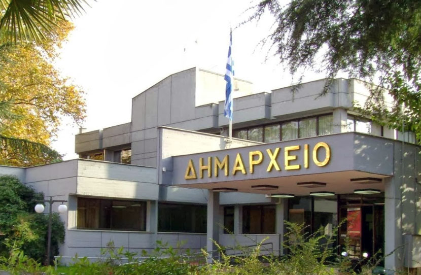 Δημαρχείο Έδεσσας