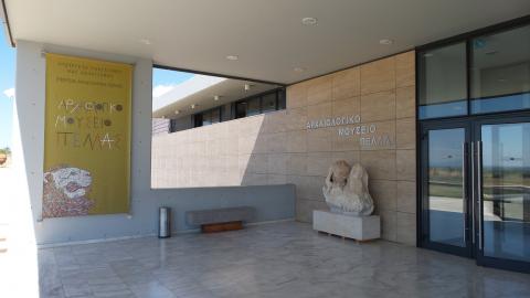 Αρχαιολογικό Μουσείο Πέλλας