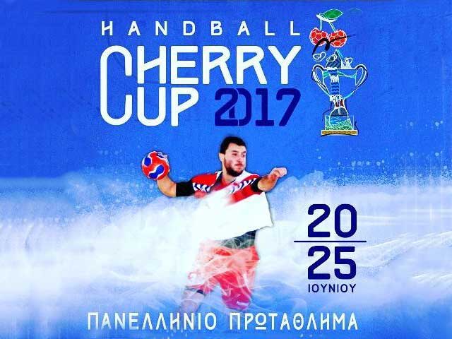 Handball Cherry Cup 2017