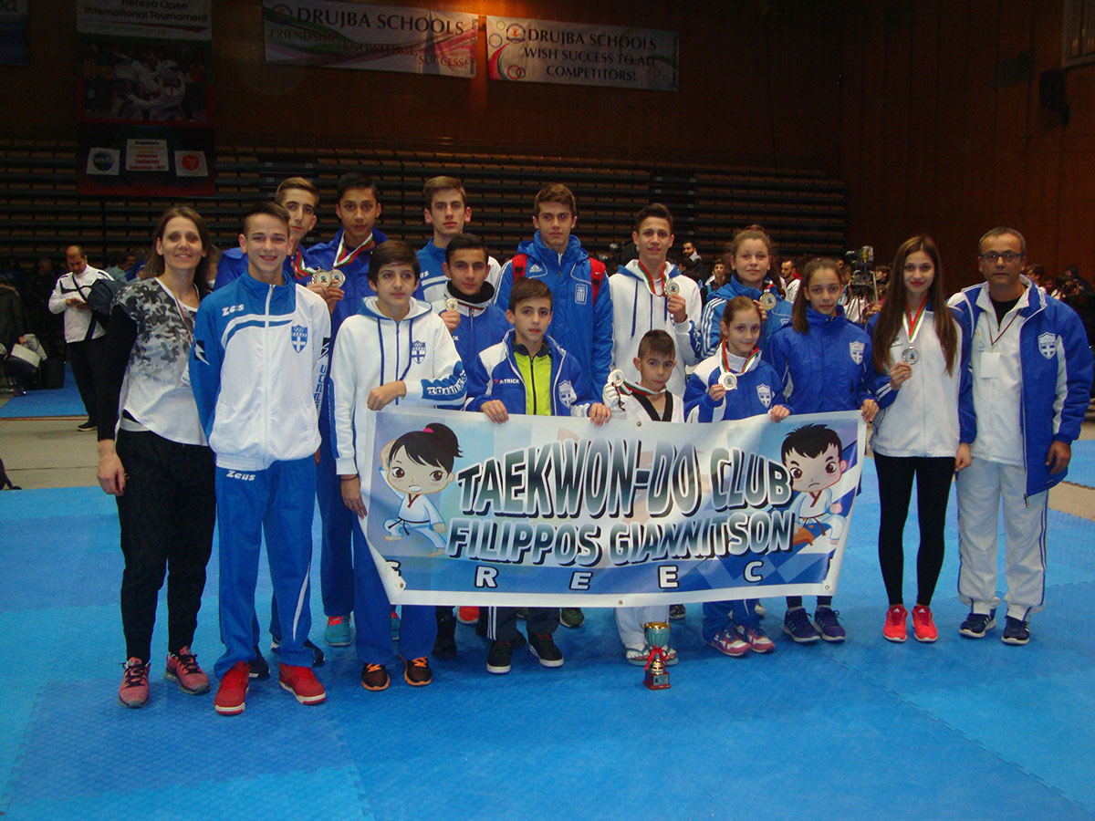 Α.Σ. Φίλιππος Γιαννιτσών στο διεθνές τουρνουά taekwondo Hereya Open στη Βουλγαρία
